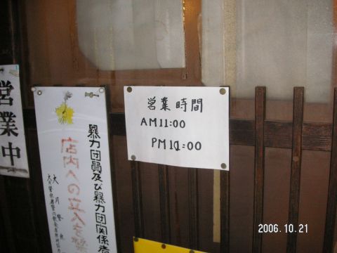 s_PICT0030.jpg